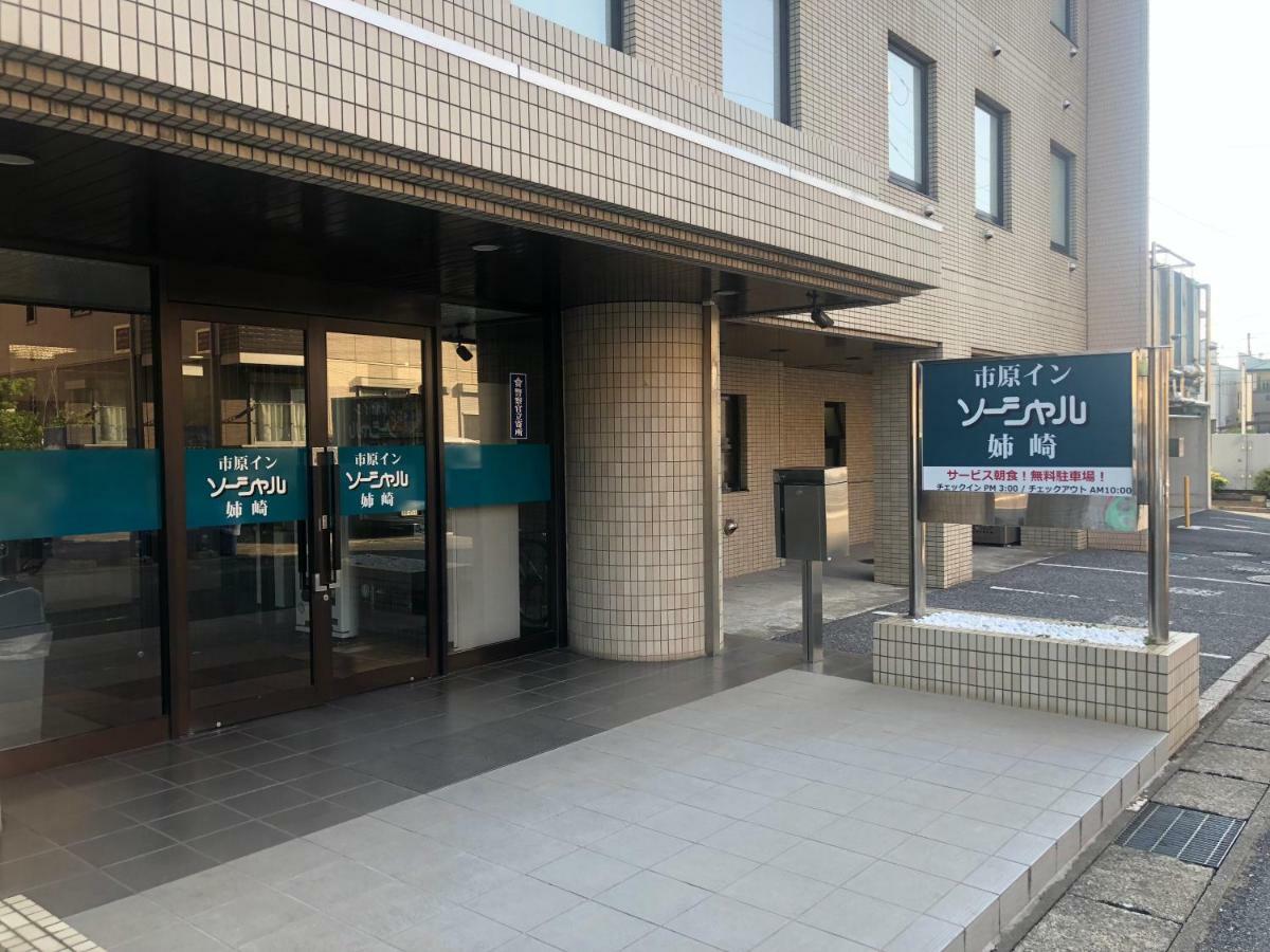 Ichihara Inn Social Anesaki Exterior photo